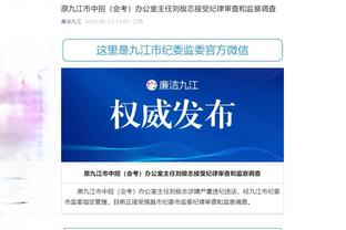 江南体育app官网入口苹果手机截图0